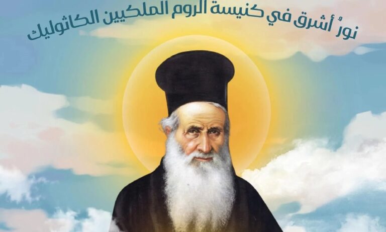 بشرى-للبنانيين…-تطويب-الأب-بشارة-أبو-مراد!